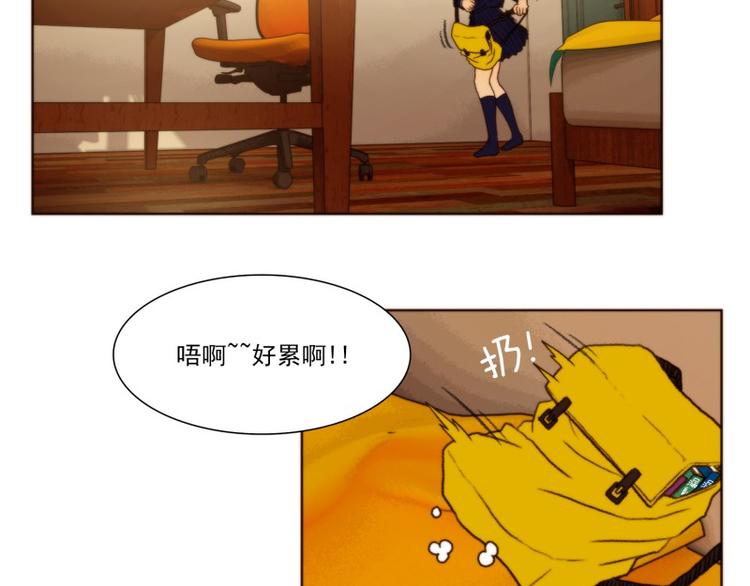 神之塔工坊恶魔漫画,第2话 邀请（下）5图