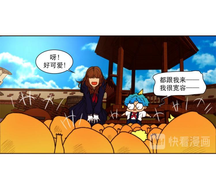 神之塔工坊恶魔漫画,第14话 情感（下）4图