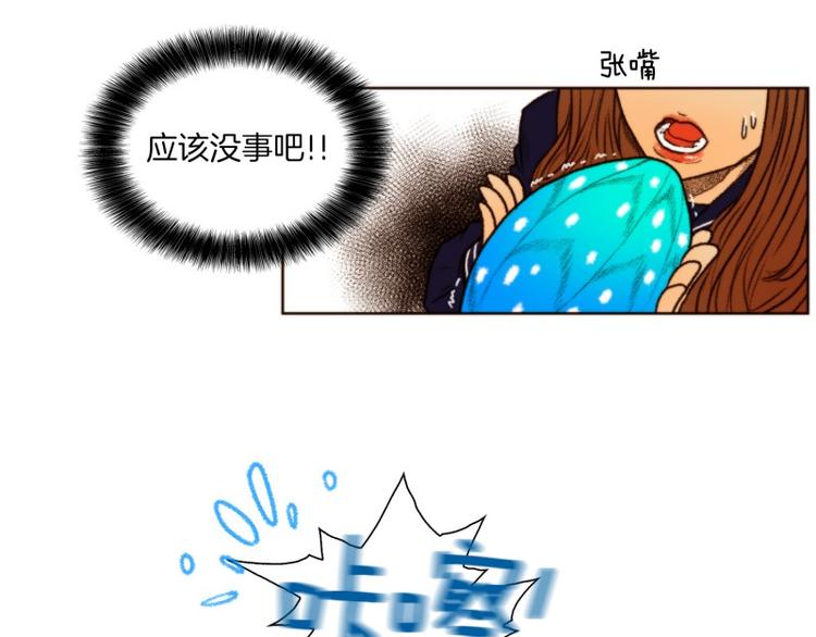 原神锻造工坊在哪漫画,第10话 果实（下）1图