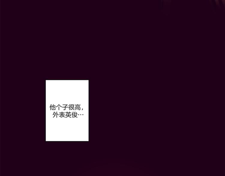 神之塔工坊恶魔漫画,第39话 区别（上）4图