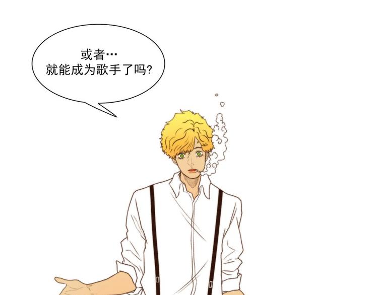 神的礼物14天全集解说漫画,第26话 可能（下）4图