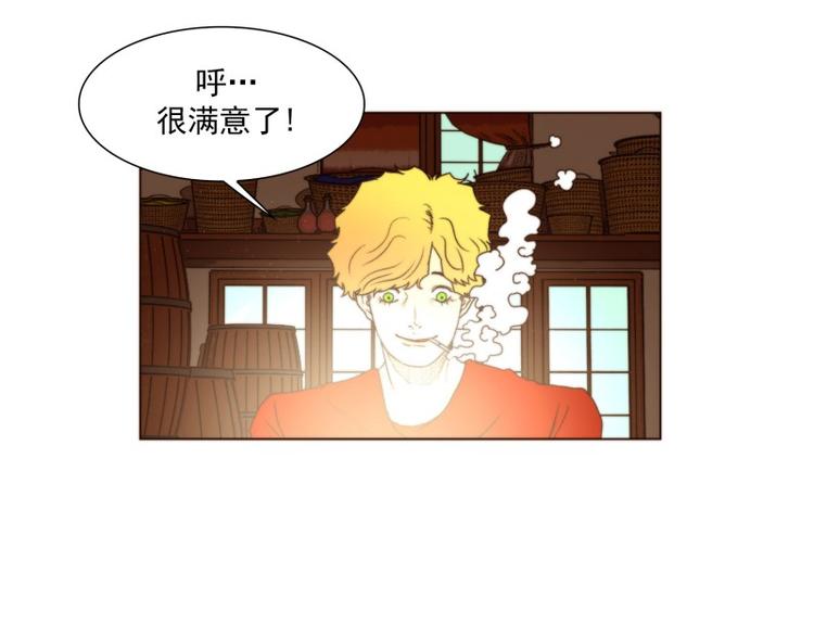 神之塔工坊恶魔漫画,第31话  欲望（上）5图