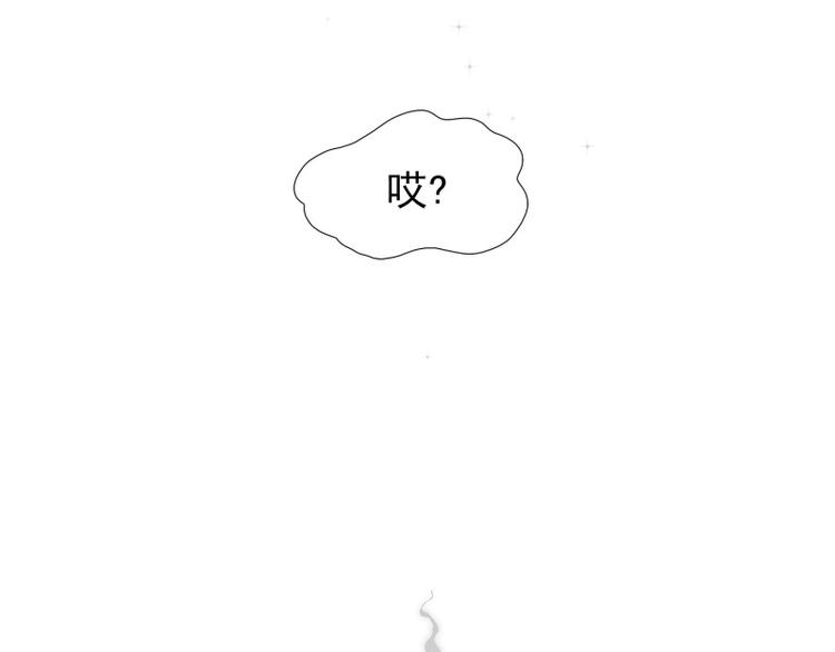 神之塔工坊恶魔漫画,第27话 意外（上）4图