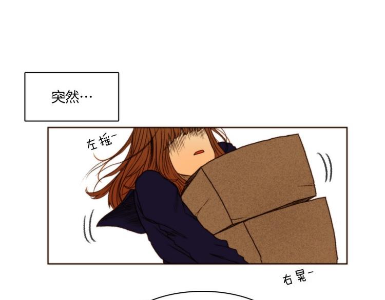 原神锻造工坊在哪漫画,第4话 初见（下）5图