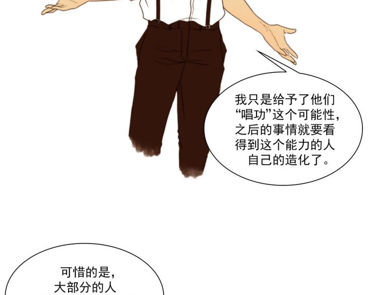 神的礼物14天全集解说漫画,第26话 可能（下）5图