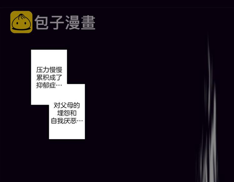 神的礼物14天全集解说漫画,第36话 丑陋（下）5图