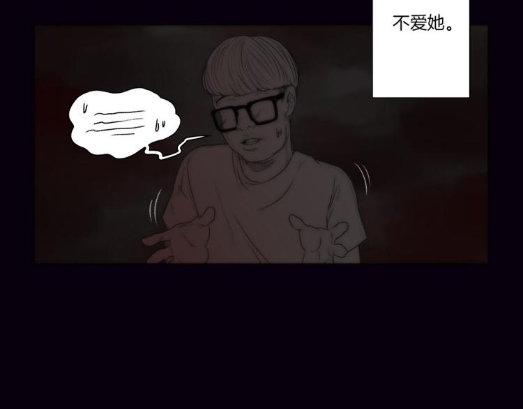 神的礼物14天全集解说漫画,第36话 丑陋（下）4图