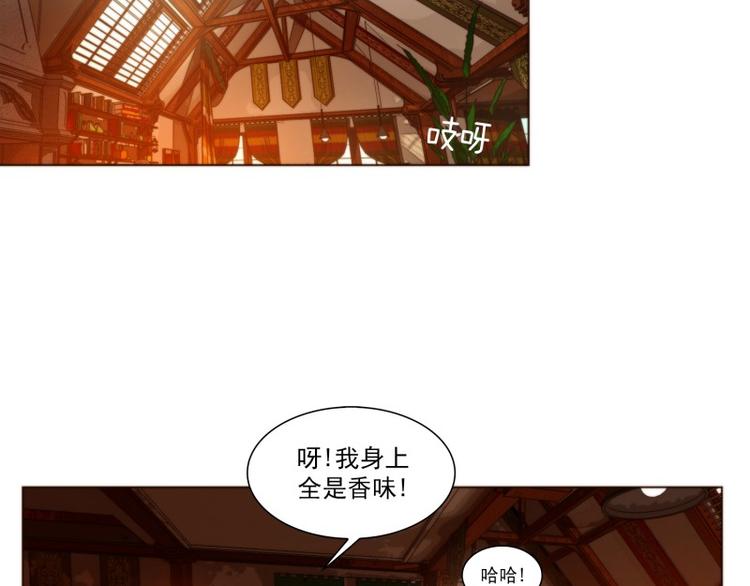神之塔工坊恶魔漫画,第35话 丑陋（上）2图