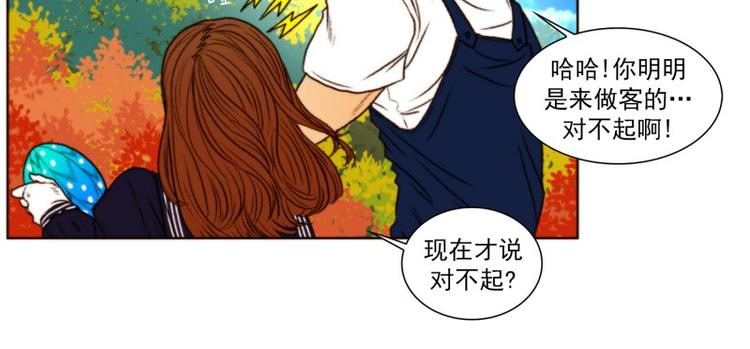 第13话 情感（上）2