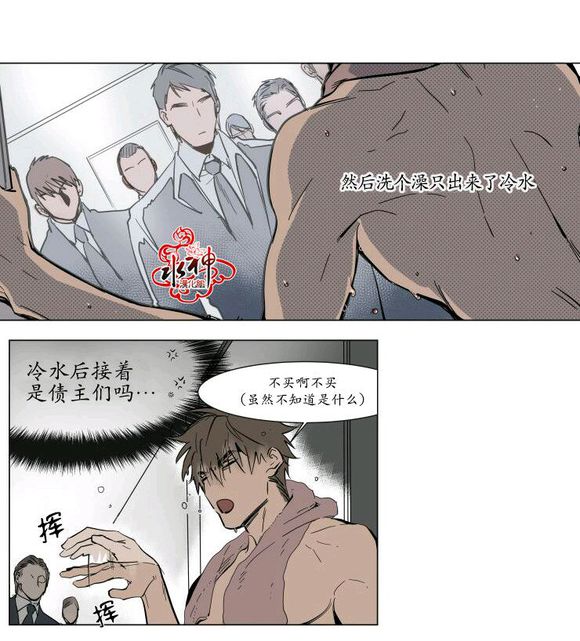 第1话1