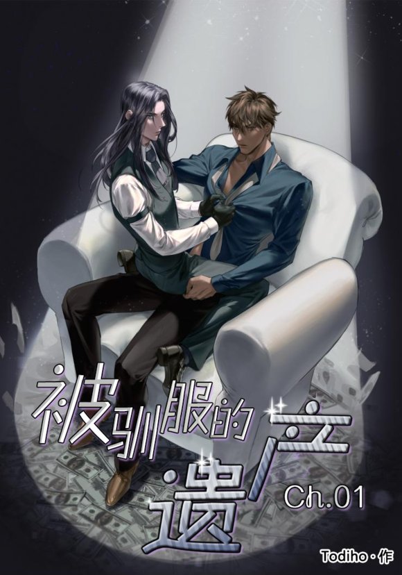 第1话0