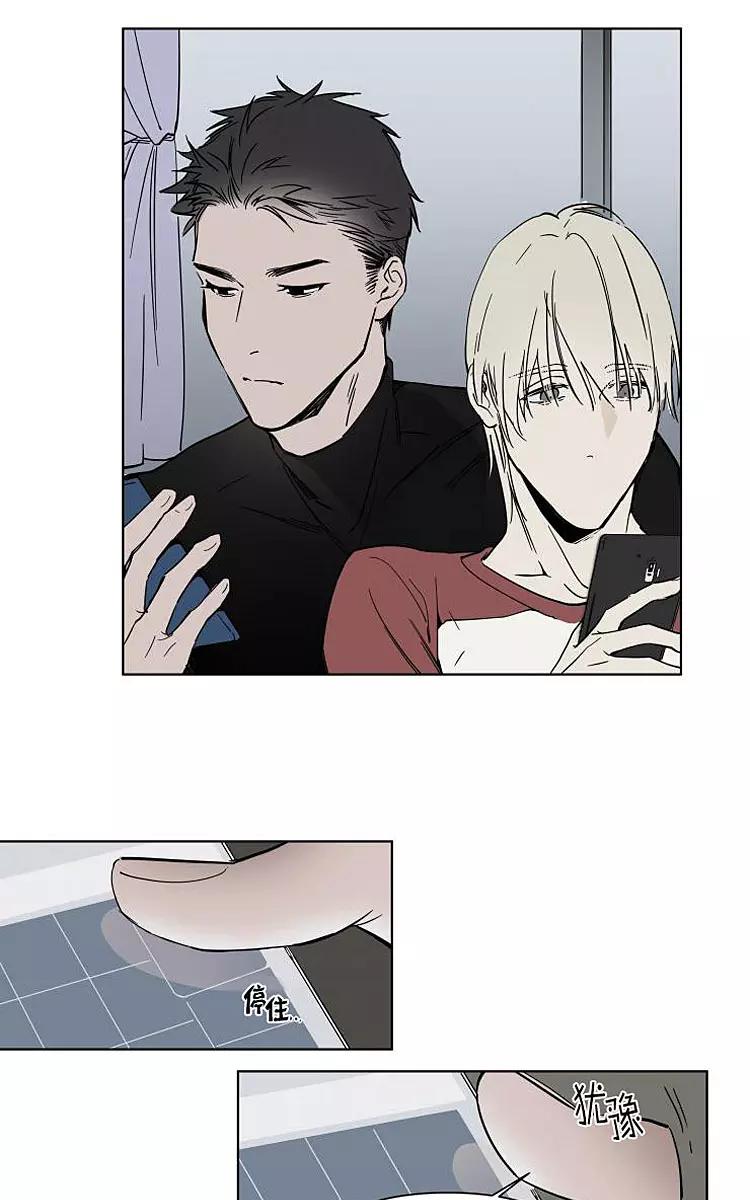 被驯服的遗产肉漫画,番外022图