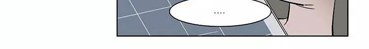 被驯服的遗产肉漫画,番外023图