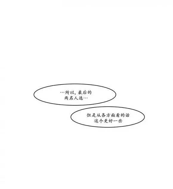 第11话1