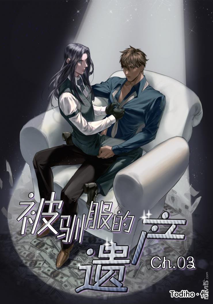 第3话0