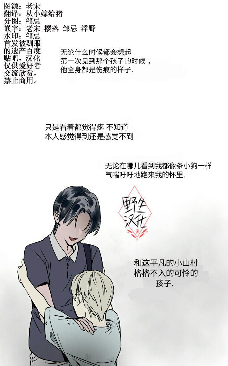 第21话0
