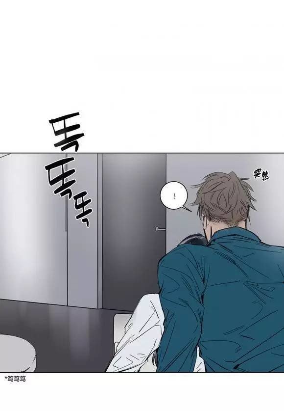 被驯服的象简谱漫画,第8话2图