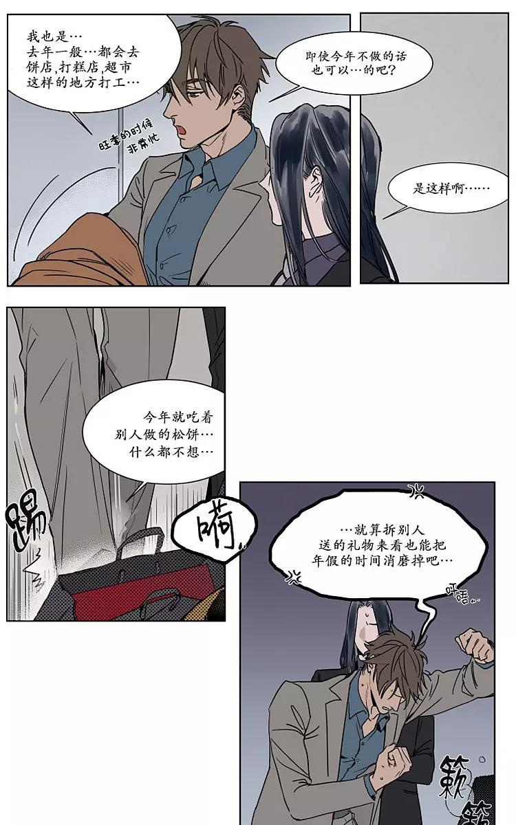 中秋特别篇1