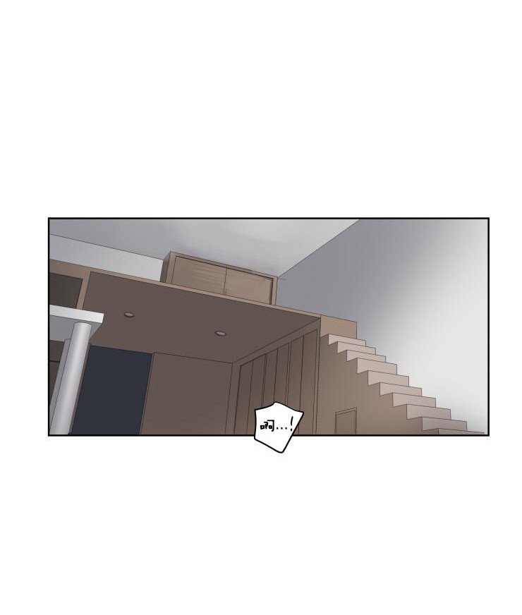 被驯服的象简谱漫画,第14话2图