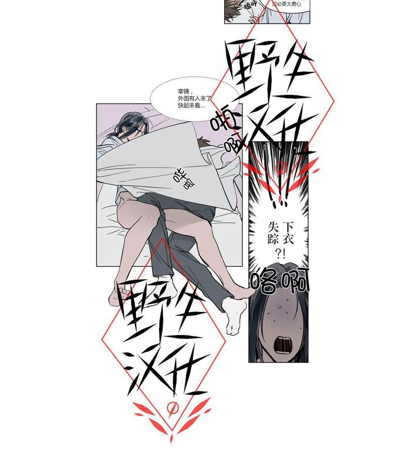 第40话4