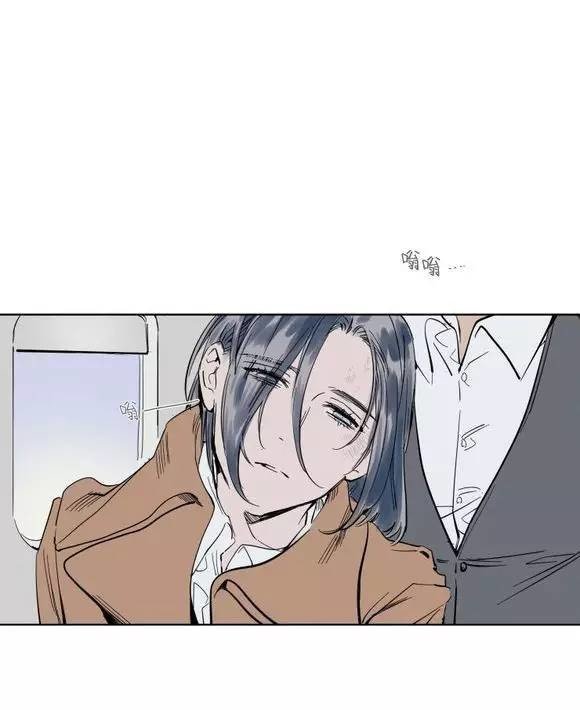 被驯服的象简谱漫画,第10话2图