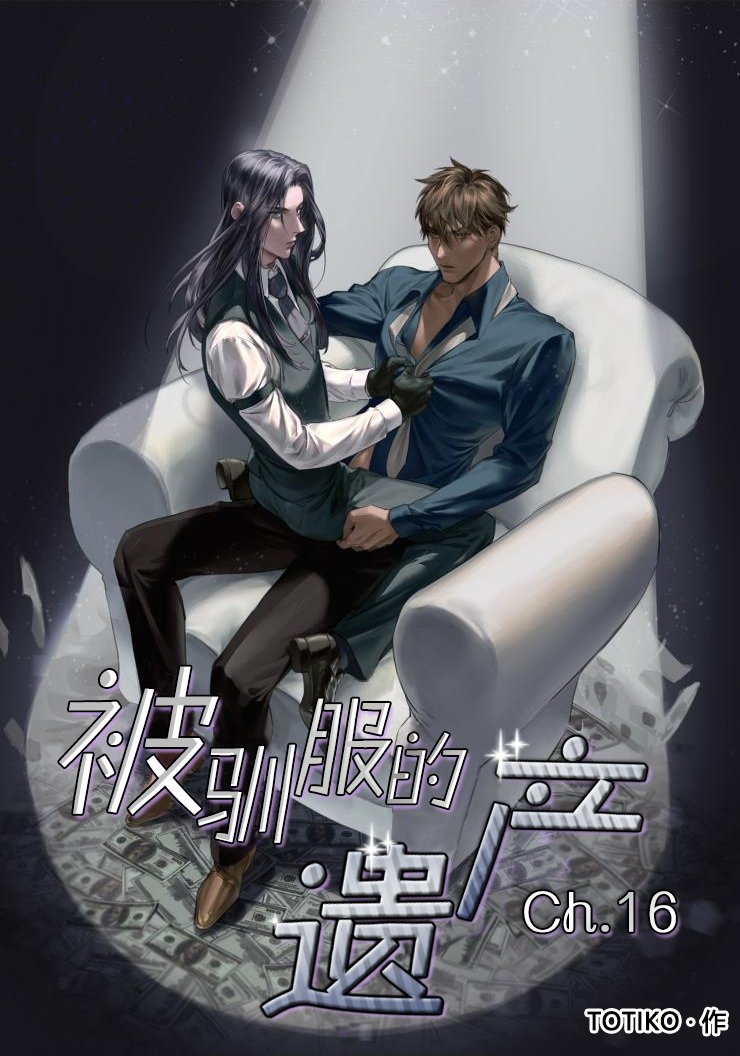 第16话0