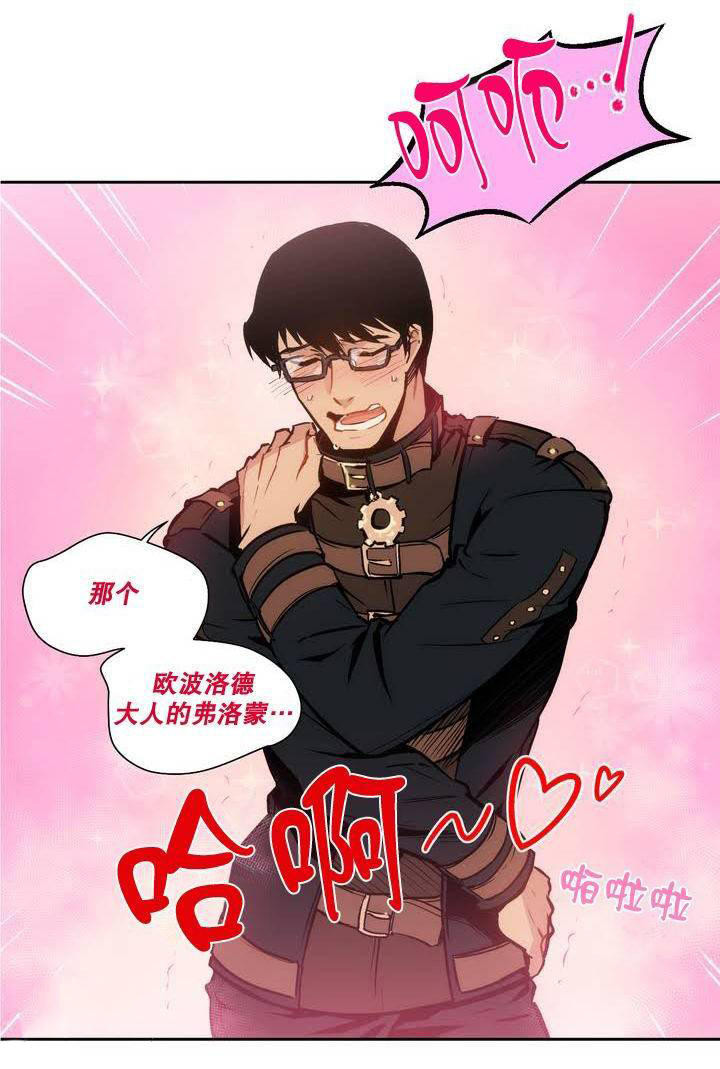 第3话4