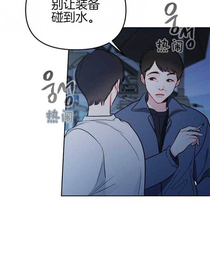 第80话3