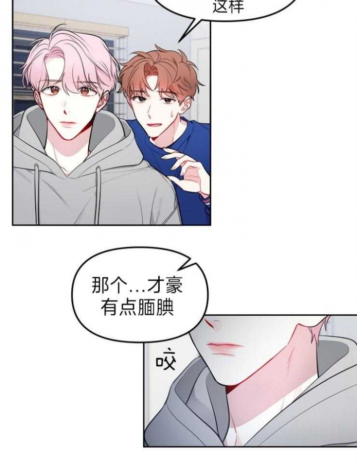 第39话4