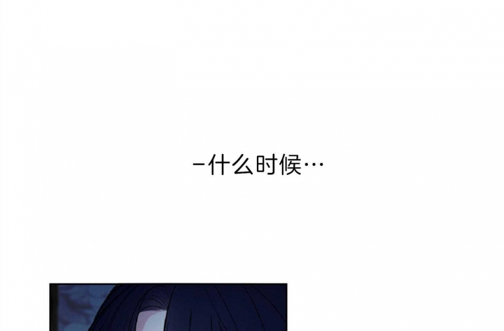星的轨迹别名漫画,第52话3图