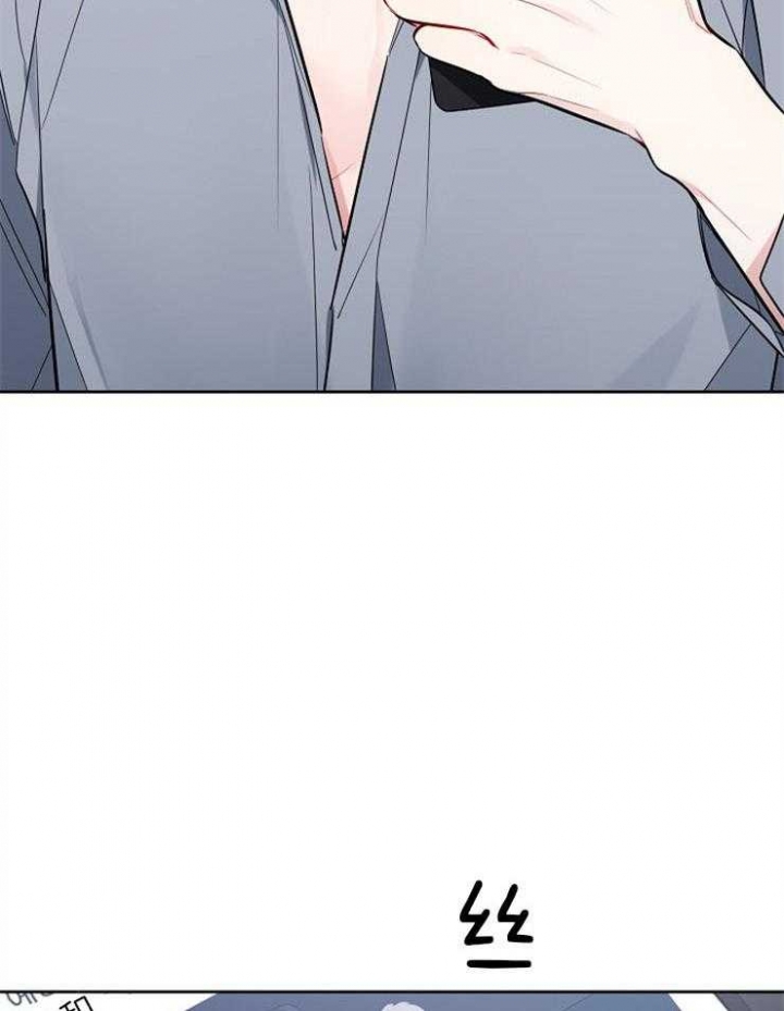 星的轨迹别名漫画,第17话5图