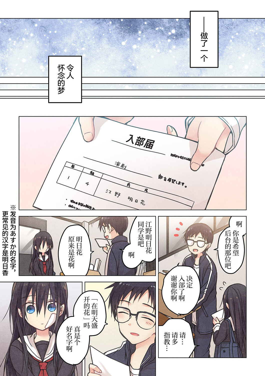 第14话1