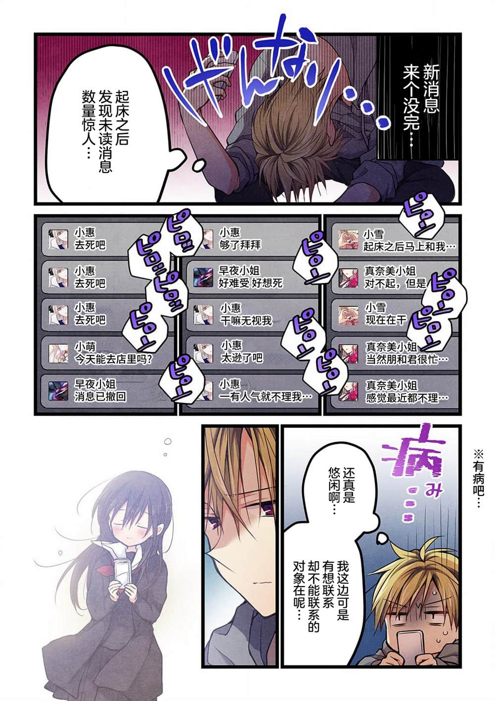 第21话0