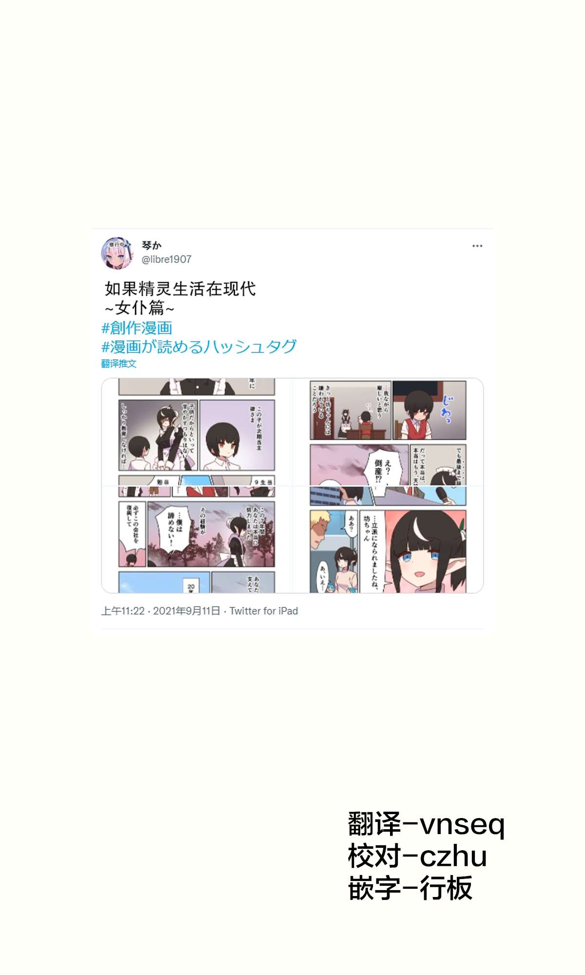 第10话0