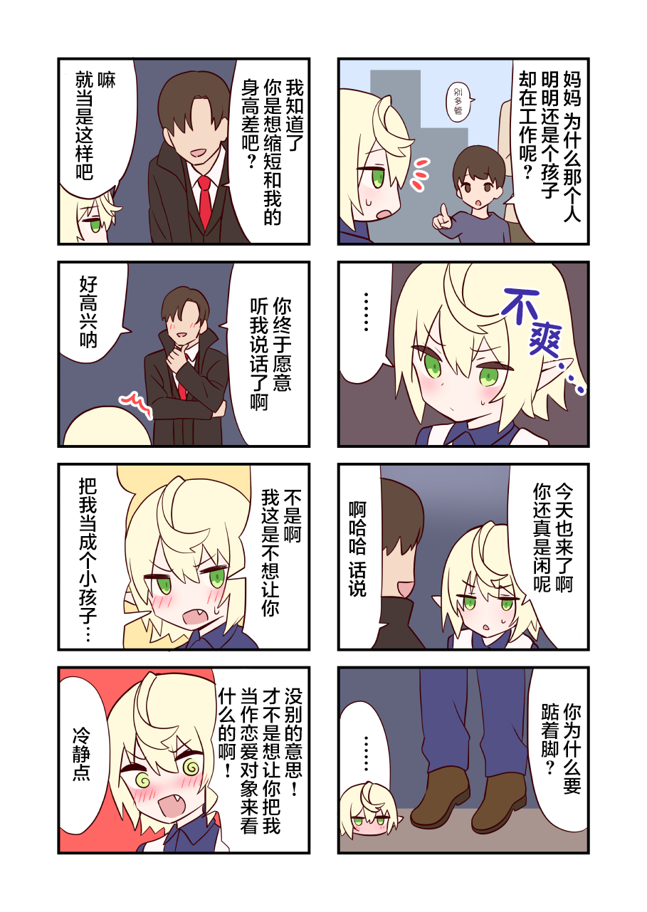 第12.2话1