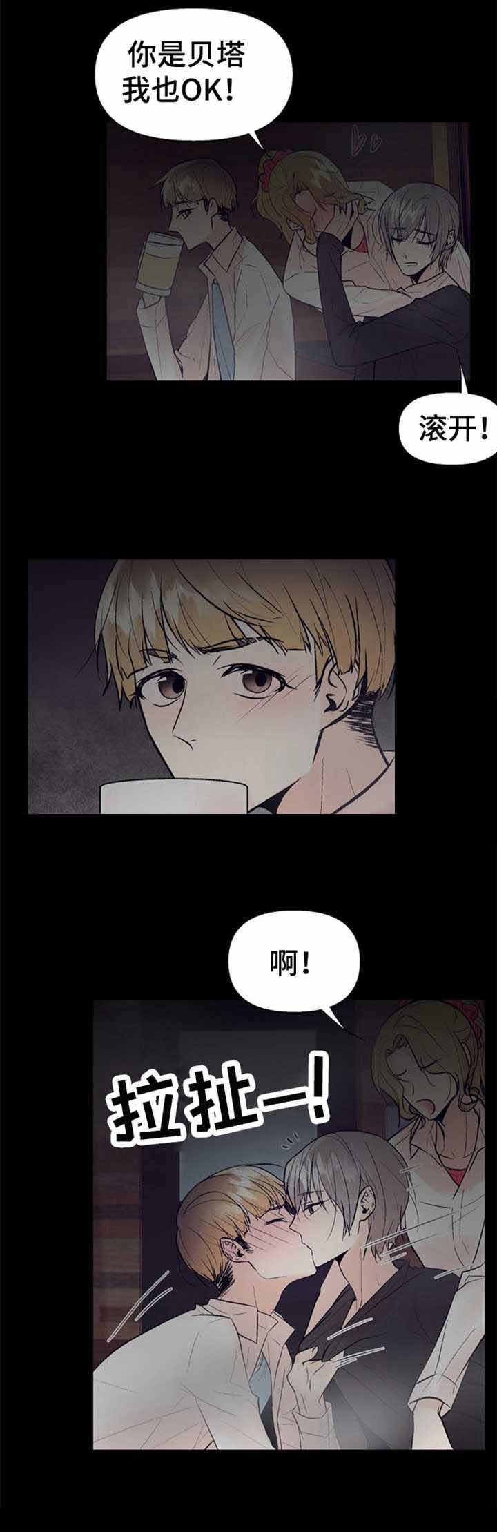 避风港海鲜城金山店漫画,第22话5图