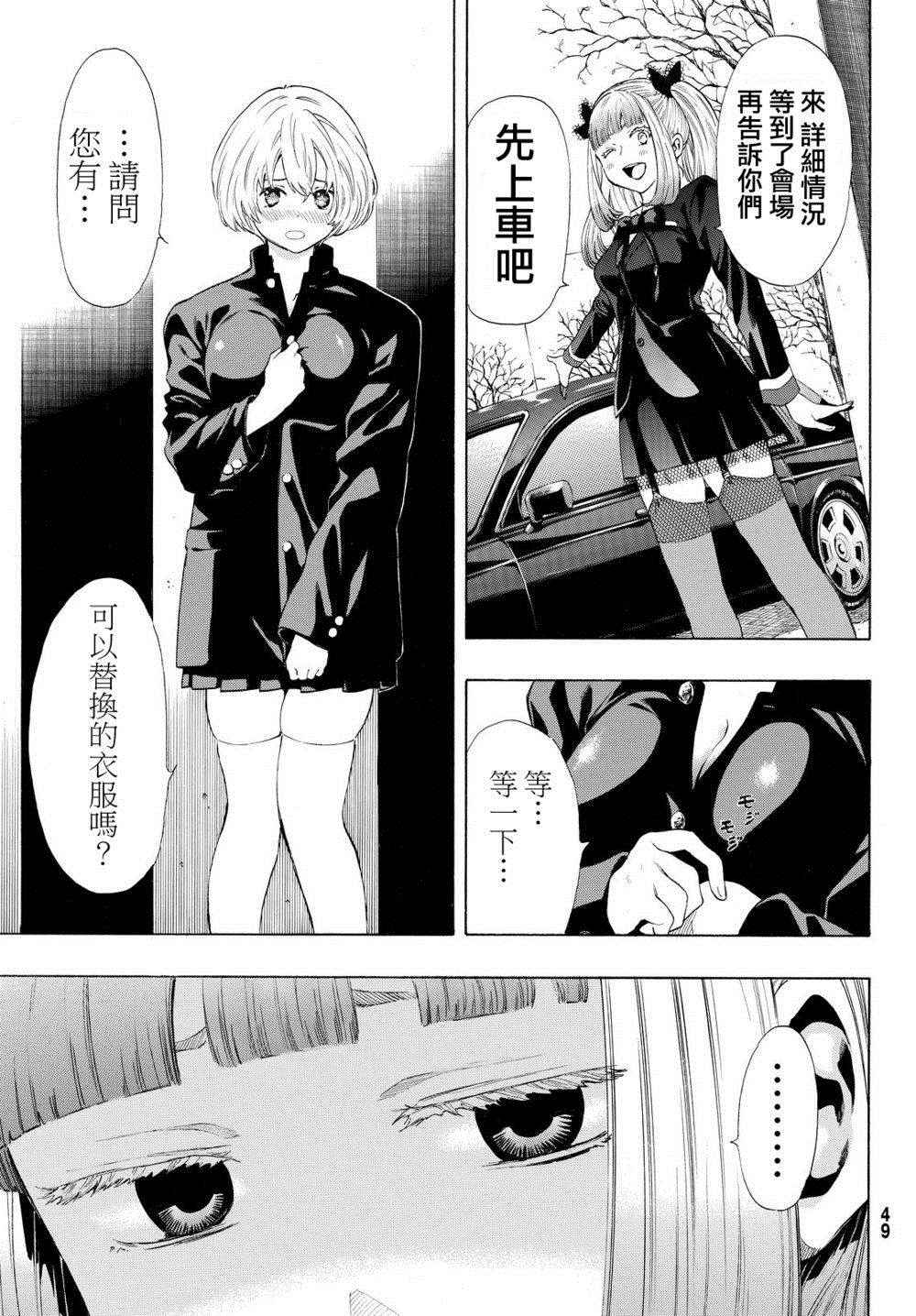 第26话1