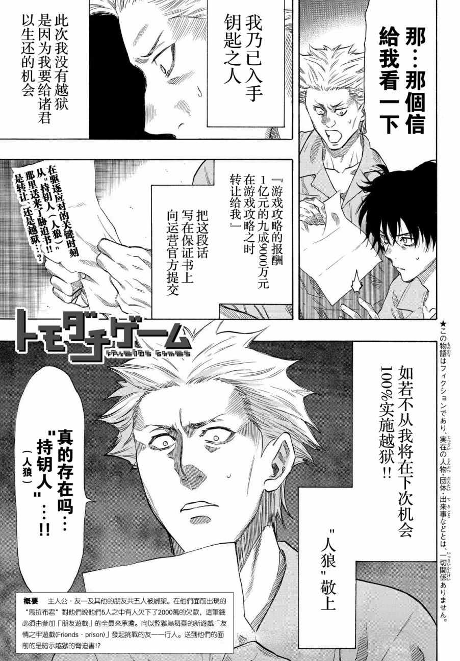 第41话0