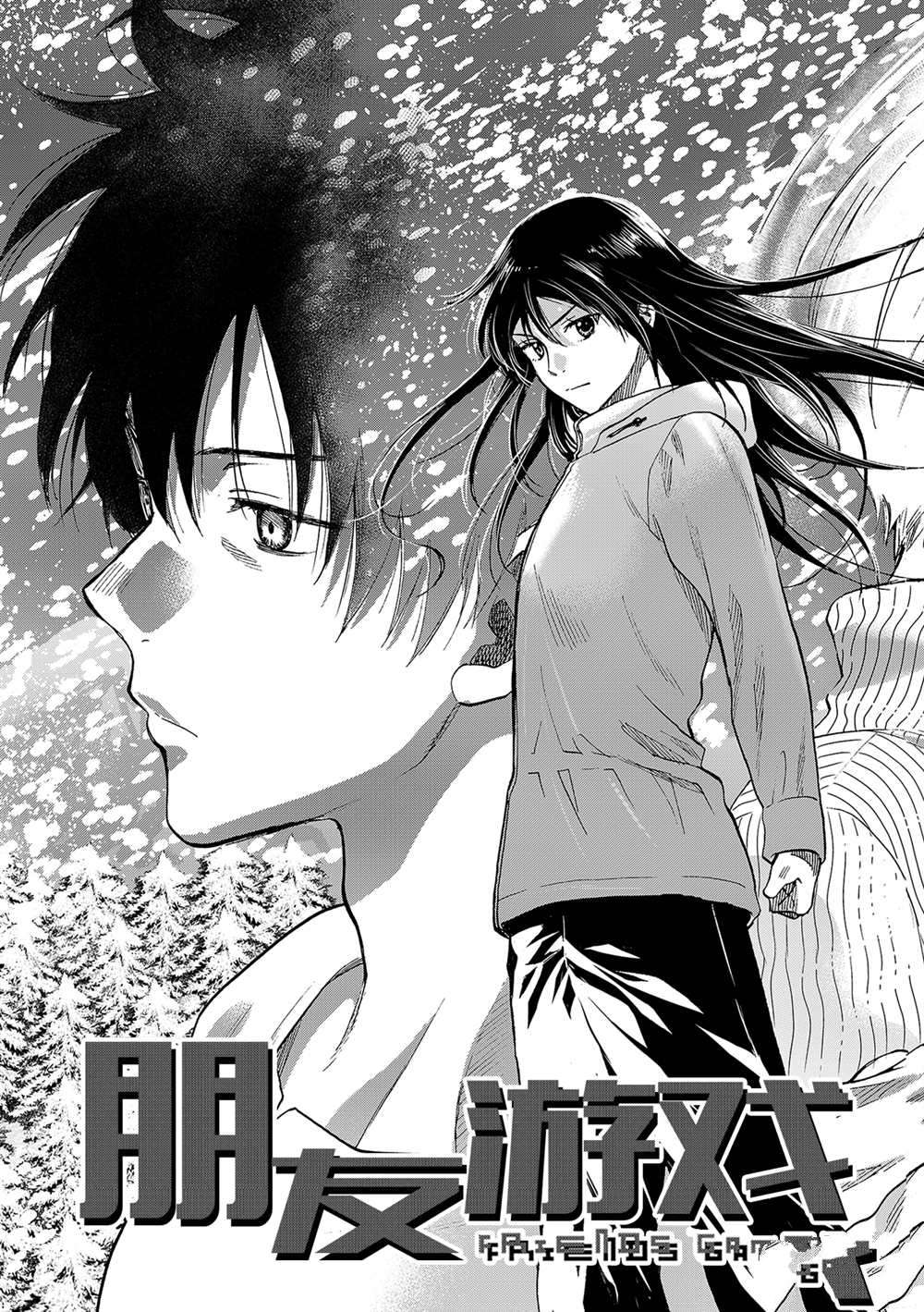 第88话试看版2