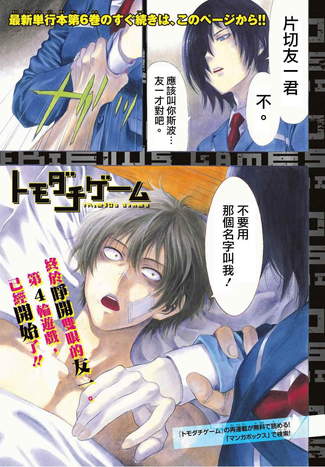 第28话0