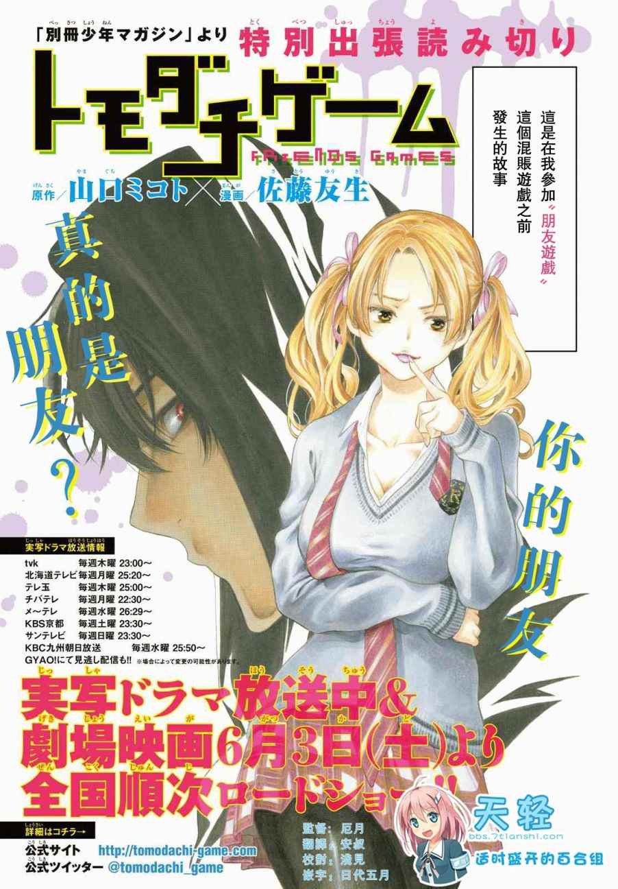 第42.5话0