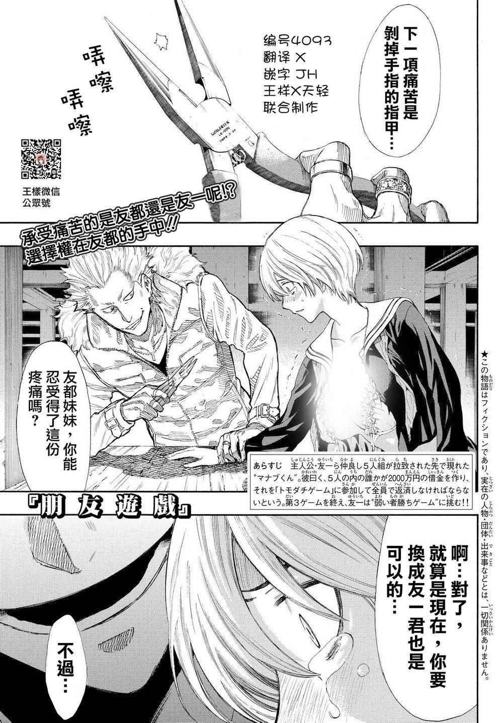 第24话0