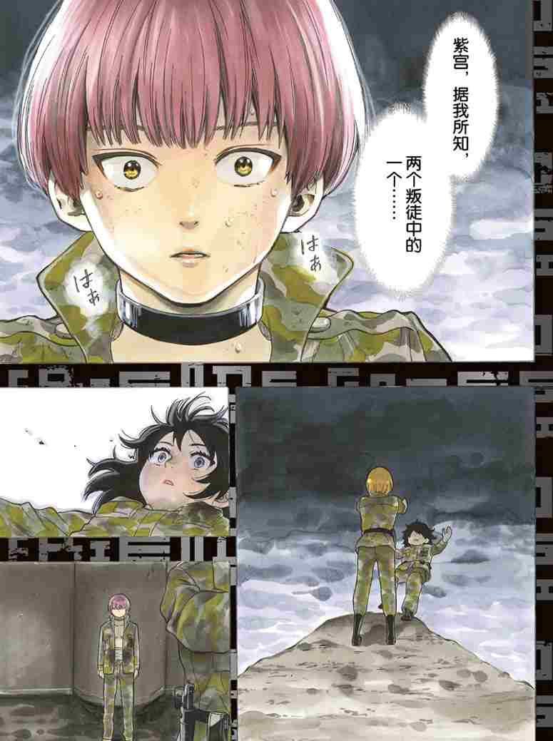 第73话试看版0