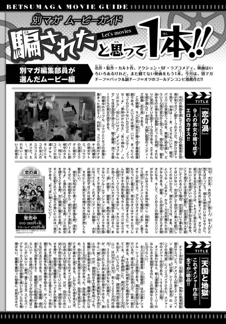 第43话0