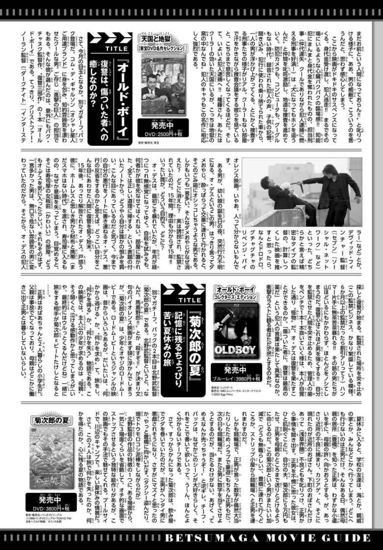 第43话1