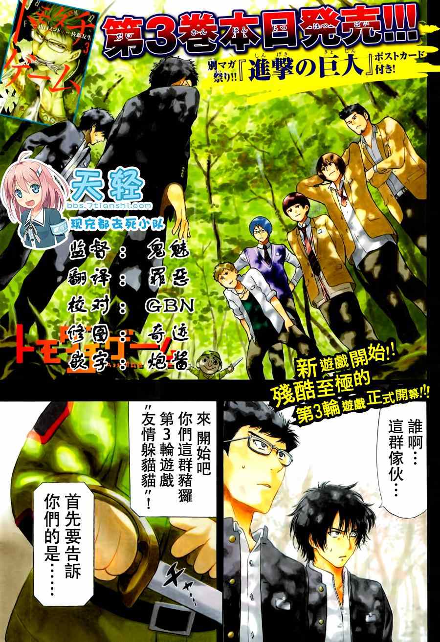 第14话0