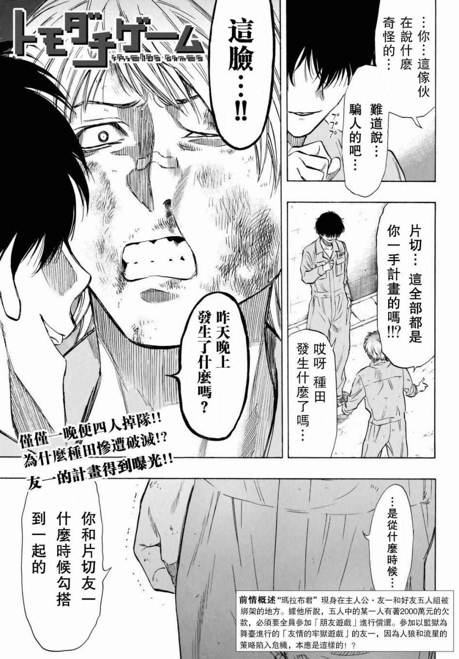 第44话0