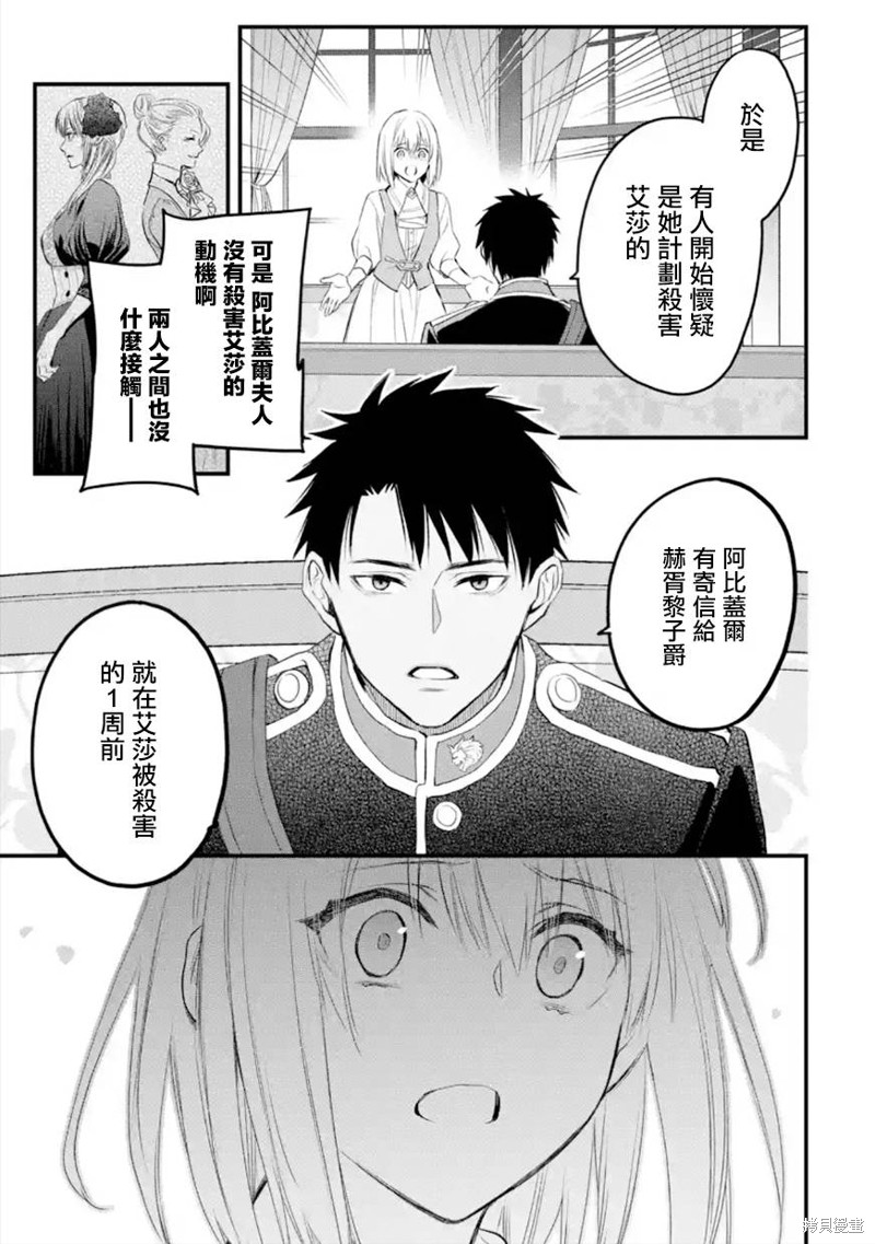 第42话3