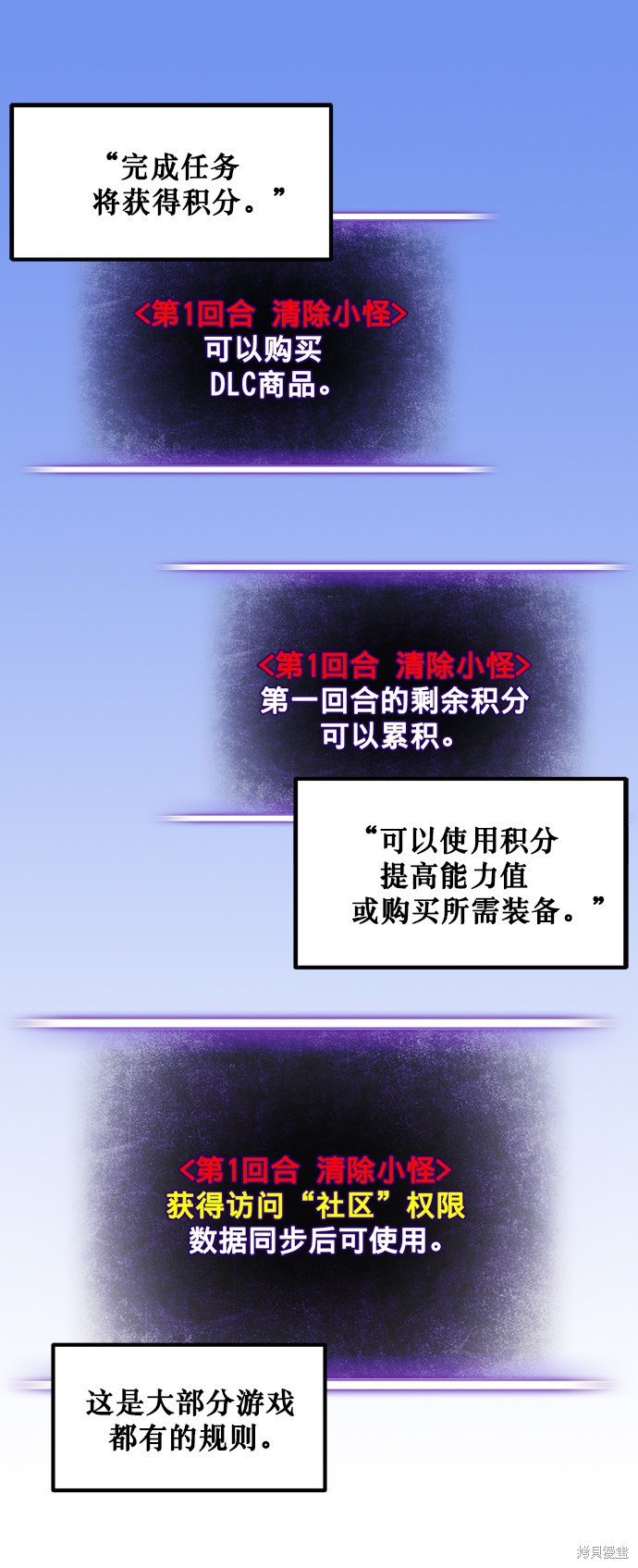 第3话1
