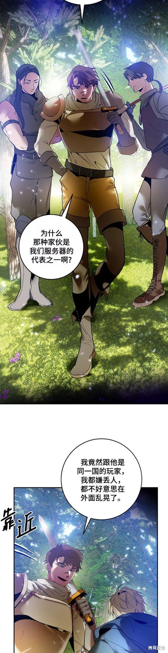 第83话2